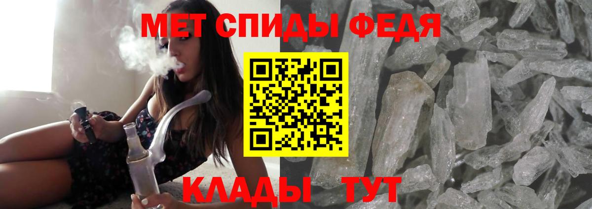 Амфетамин Premium Зеленокумск