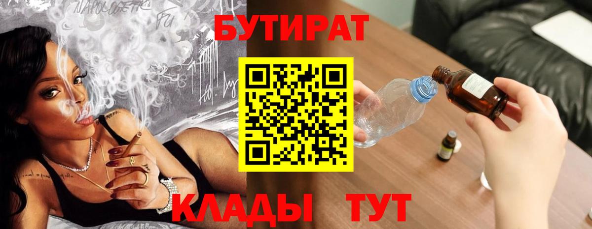 Меф мяу мяу Зеленокумск