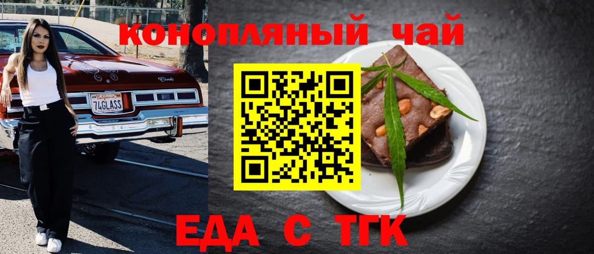 ГАШИШ  Конопля  Меф МЯУ МЯУ   Cocaine  MDMA  Мефедрон  Зеленокумск  Вход с VPN 