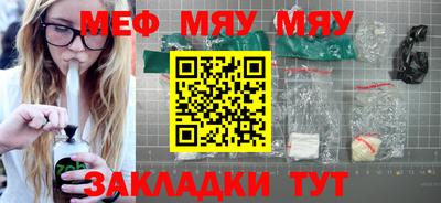 экстази Беслан