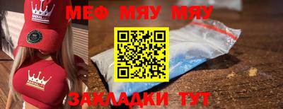 экстази Беслан