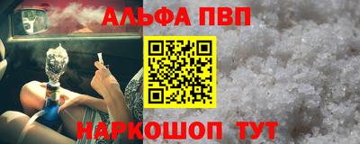 экстази Беслан