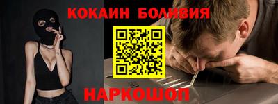 экстази Беслан