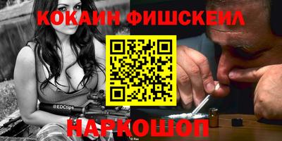 jwh Бийск