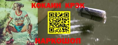 мефедрон VHQ Гулькевичи