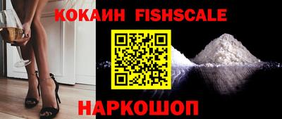экстази Беслан