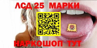 экстази Беслан