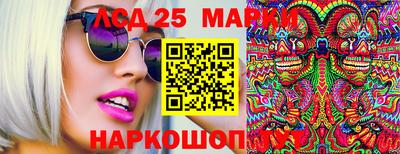 экстази Беслан