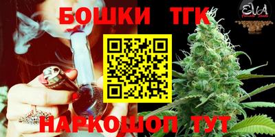 экстази Беслан