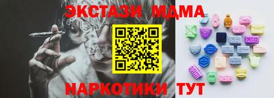 экстази Беслан