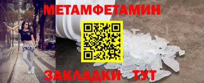 мефедрон VHQ Гуково