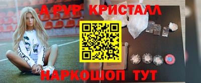 прущие крисы Берёзовский