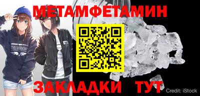 экстази Беслан