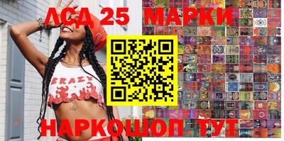 экстази Беслан