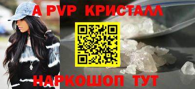 меф VHQ Гудермес