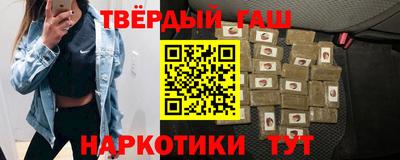 jwh Бийск