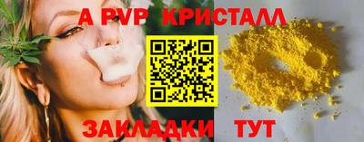 экстази Беслан