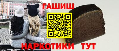экстази Беслан