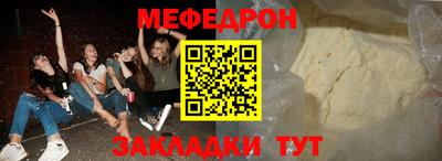 экстази Беслан