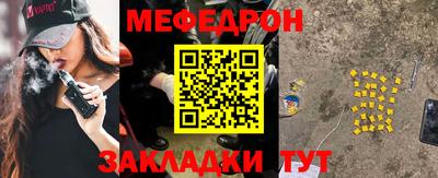 экстази Беслан