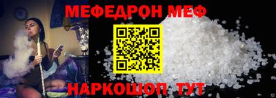 экстази Беслан