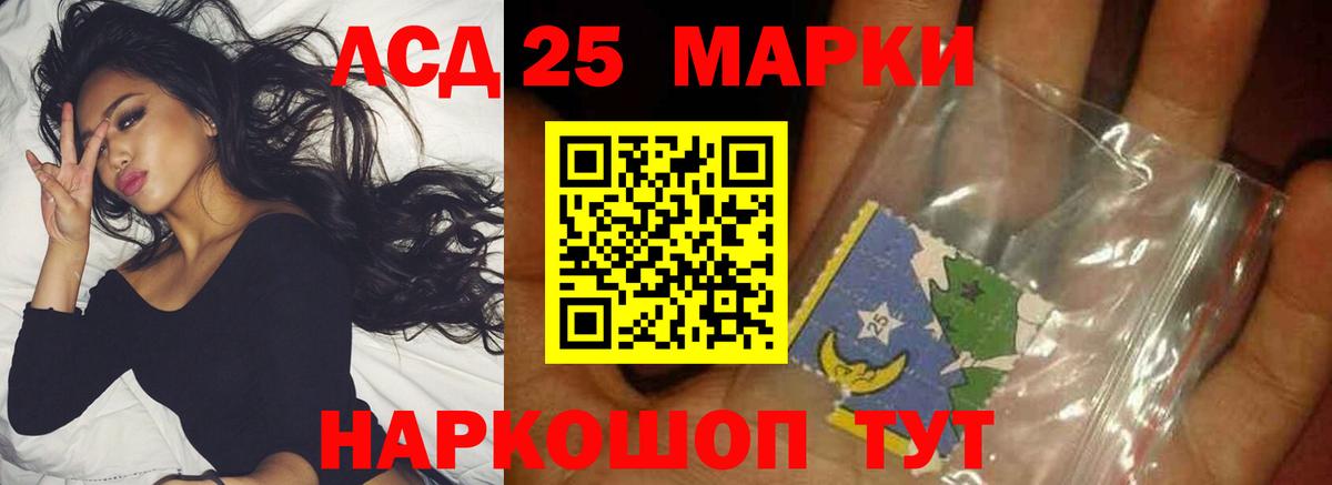 Лсд 25 экстази кислота  Лсд 25 экстази  Зеленокумск  LSD-25 экстази кислота  Вход с VPN 