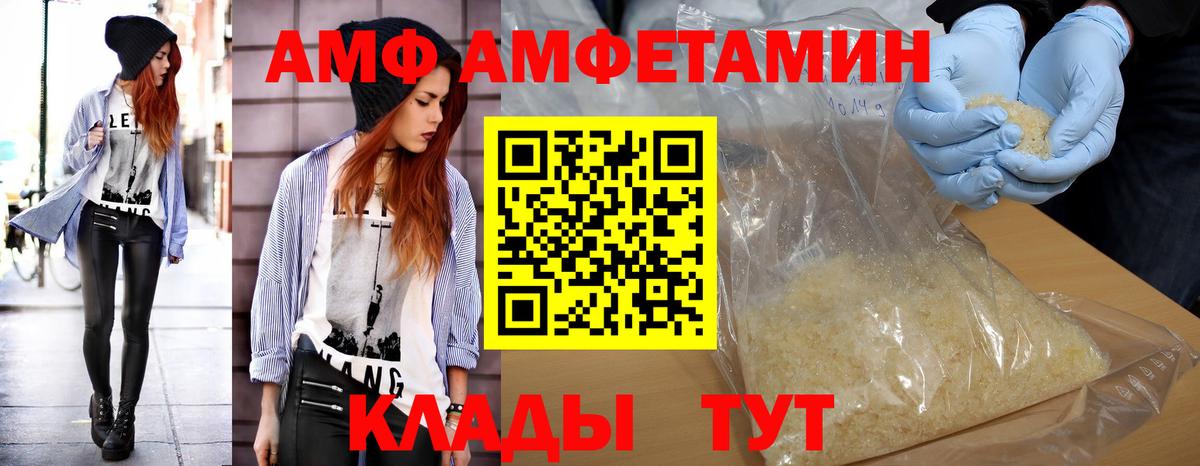 МЕТАМФЕТАМИН мет  МЕТАМФЕТАМИН мет  Вход с VPN  Зеленокумск 