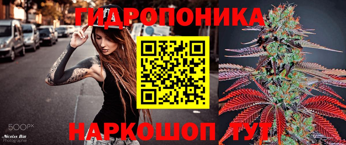Бошки Шишки OG Kush  Марихуана марихуана  Зеленокумск  Марихуана LSD WEED  Шишки марихуана ГИДРОПОН  Вход с VPN 